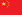 22px-Flag_of_the_People%27s_Republic_of_China.svg